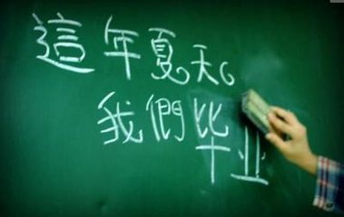 金榜題名謝師恩  首選元國(guó)謝師宴